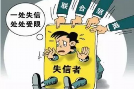 贺州讨债公司成功追回初中同学借款40万成功案例